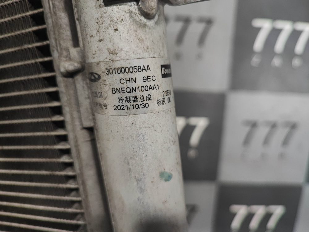 Радиатор кондиционера Chery Tiggo 7 Pro 20-24 Б/У Оригинал 301000058AA