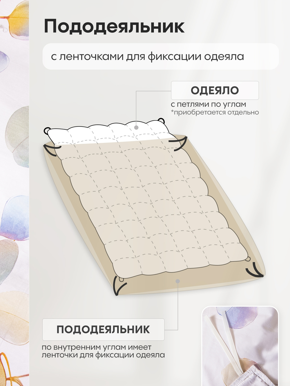 Комплект постельного белья Сатин Премиум CPA048