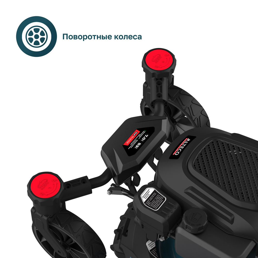 Газонокосилка бензиновая ALTECO GLM 70-53 SQZ