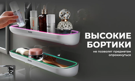 Прямые полки: элегантное решение для всех нужд
