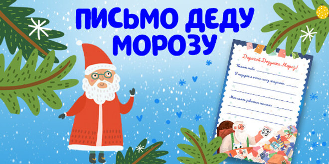 3 декабря