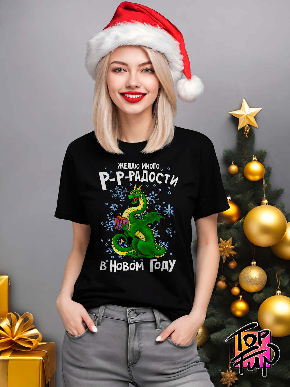 Футболка радости в новом году