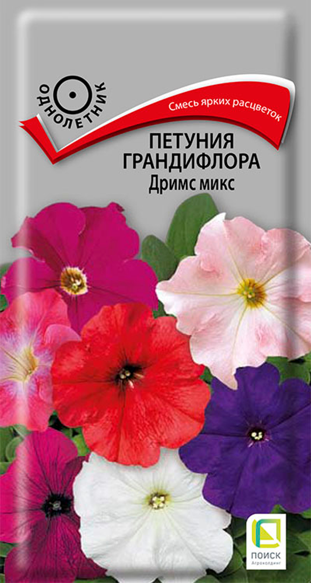 Петуния грандифлора Дримс микс