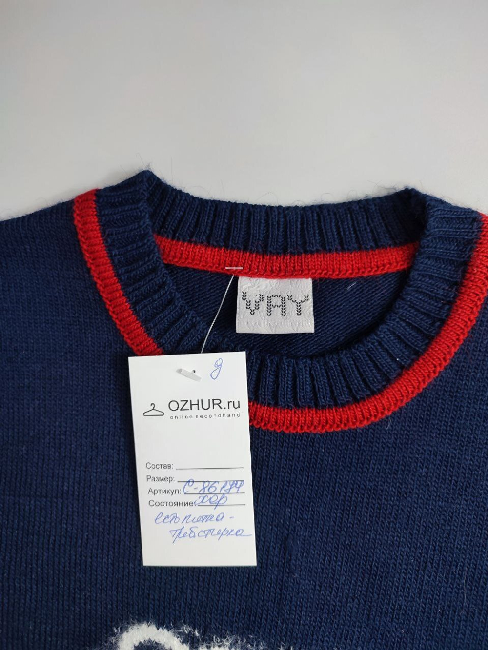 Джемпер VAY с медвежонком на 13 лет