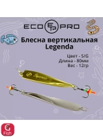 Блесна для рыбалки ECOPRO Legenda
