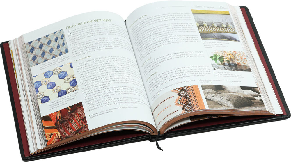 Сам себе дизайнер интерьера