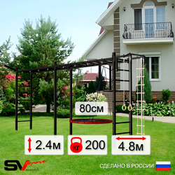 Уличная шведская стенка Sv Sport рукоход х 2 У52211 (Турник/Гнездо 80см/Кронш бокс/Канат/кольца/лестница)