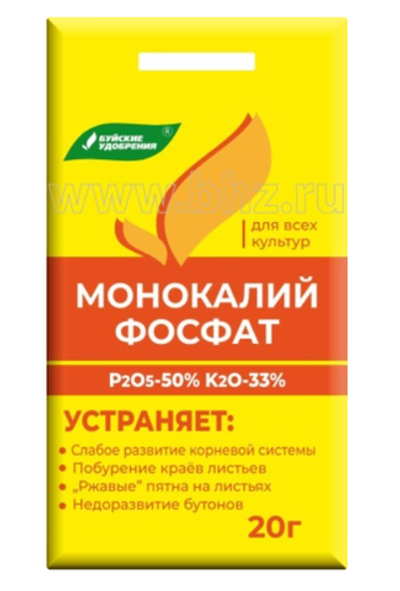Монокалийфосфат 20 гр (БХЗ)
