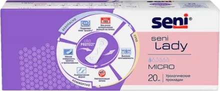 Прокладки Seni Lady Micro урологические 20шт