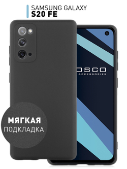 Чехол ROSCO для Samsung Galaxy S20 FE оптом (арт. SS-S20FE-NSRB-BLACK)
