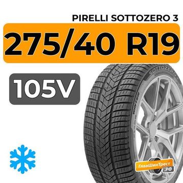 Pirelli Sottozero 3 275/40 R19 105V XL RunFlat