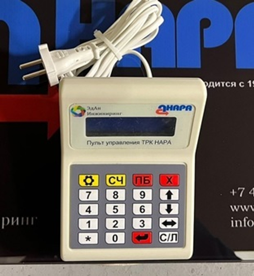 The control panel of the NARA shopping mall for two sleeves