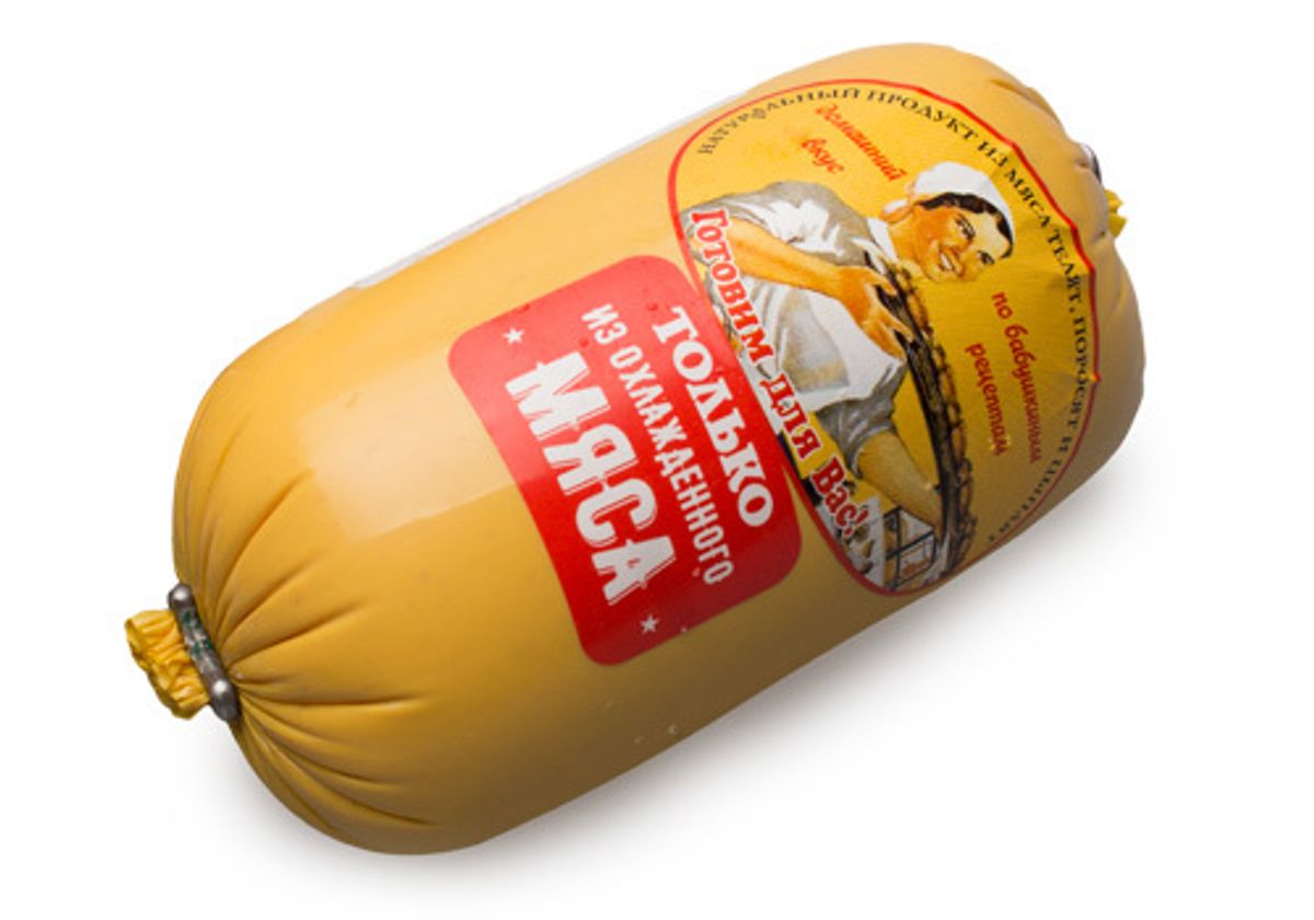 Колбаса вареная "Докторская", 400г