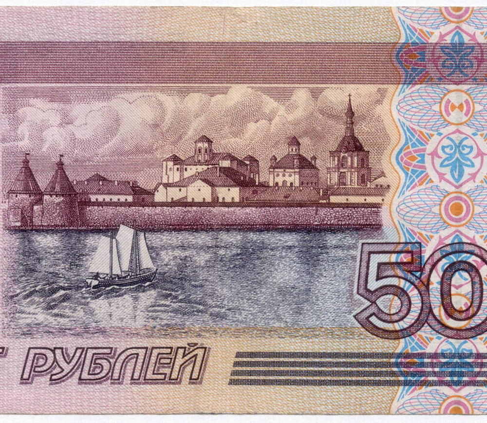Банкнота 500 рублей 1997 год. Модификация 2001 года ис 2849423. VF+