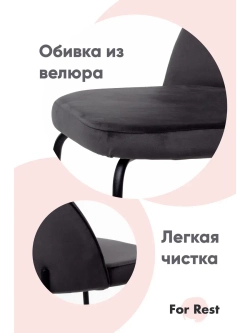 Стул "Мале" 2 шт. Антивандальная ткань, Серебряные ножки