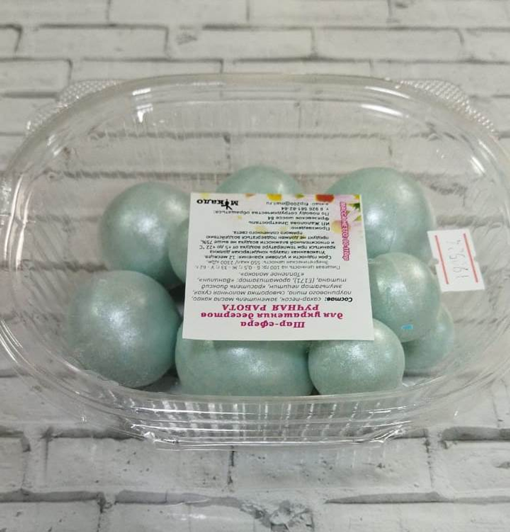 Набор шаров из шоколадной глазури 10 шт. Цвет МИКС