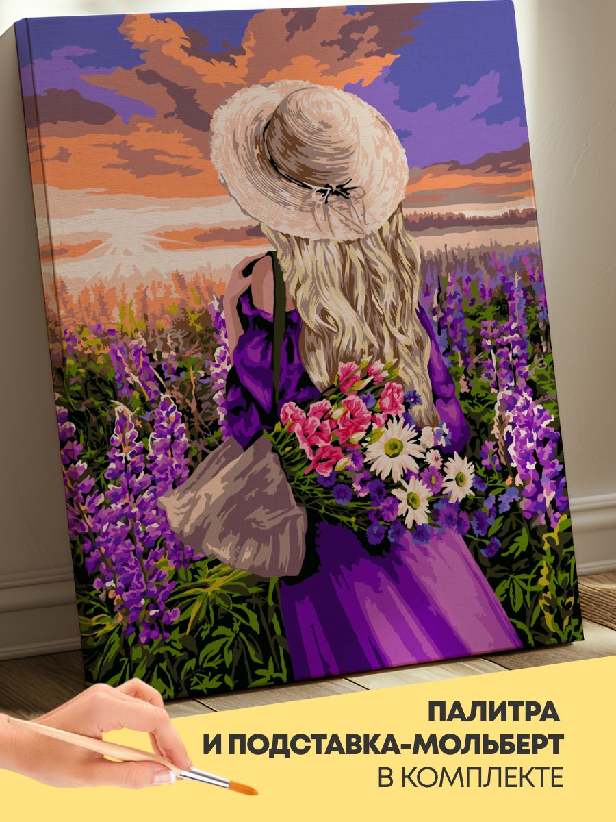 Картина по номерам - Девушка в лавандовом поле - Проверочный лист