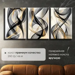 Модульная картина "Абстрактные линии"