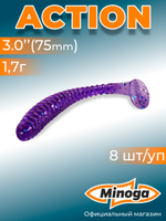 Силиконовая приманка ACTION 3,0"(8шт) 75мм, цвет 008