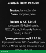 Коврик для мыши Cactus CS-MP-PRO05XL Woman