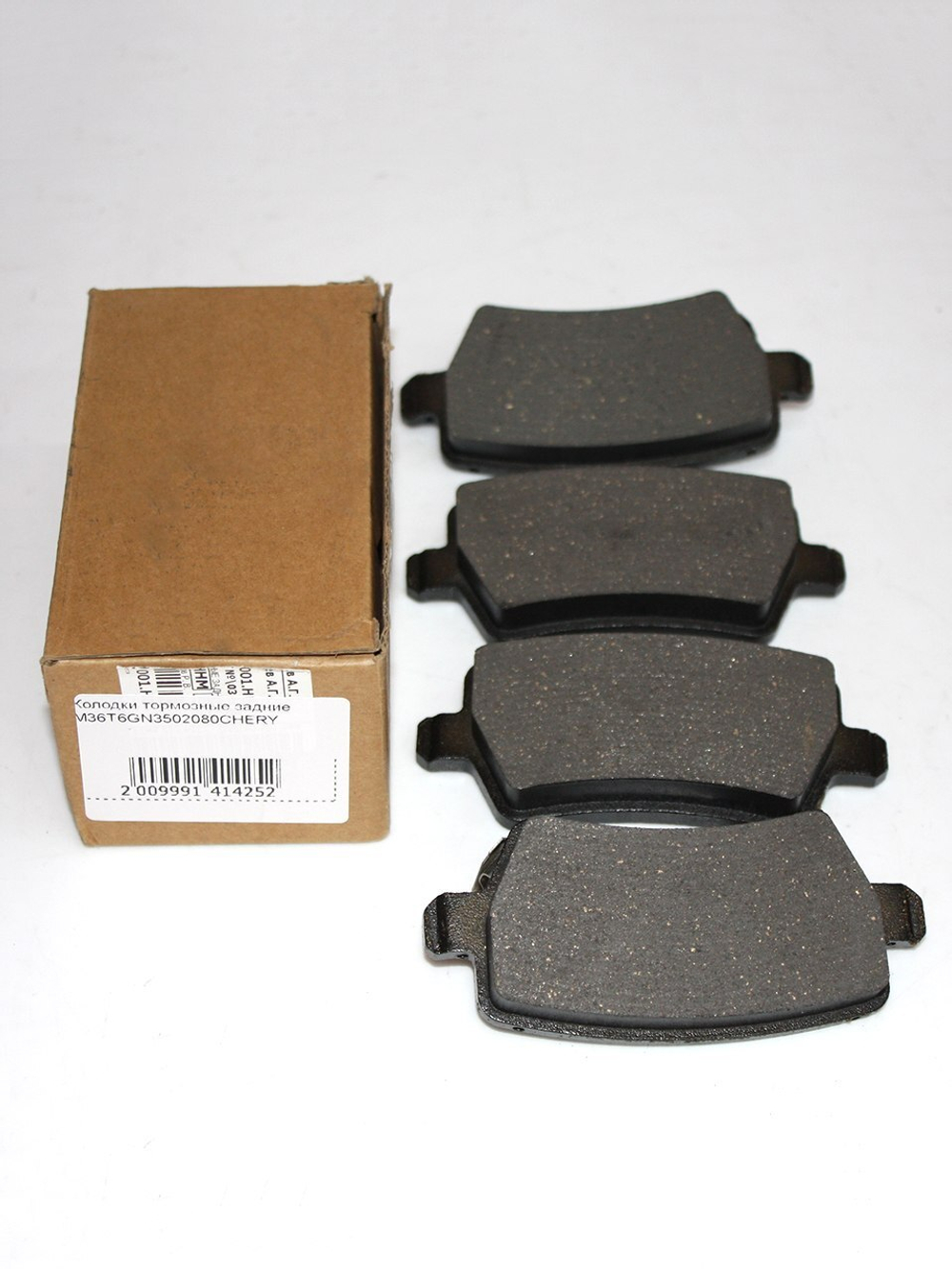 Колодки тормозные задние M36T6GN3502080 для Exeed VX, Эксид ВХ