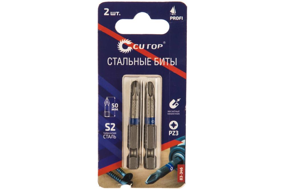 Набор стальных бит, 2 шт., CUTOP Profi, PZ3, 50 мм (CUTOP)