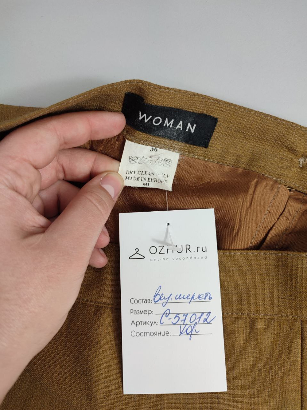 Юбка Woman шерстяная модная 42 размер