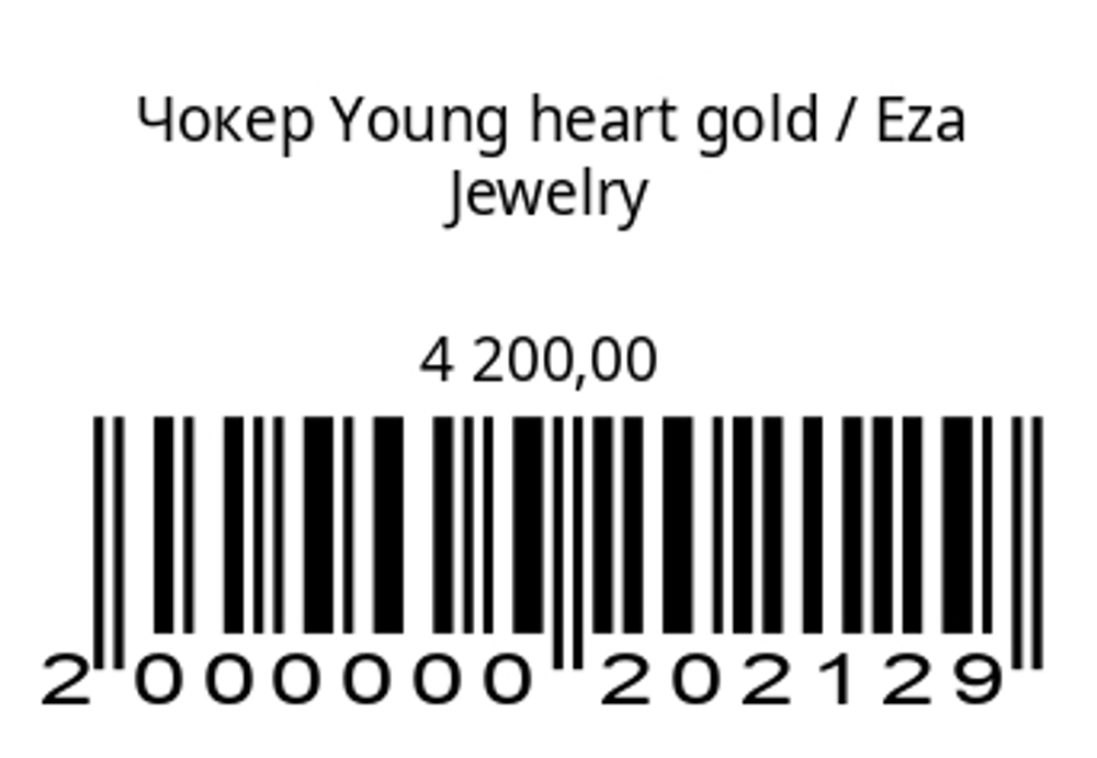 Чокер Young heart gold