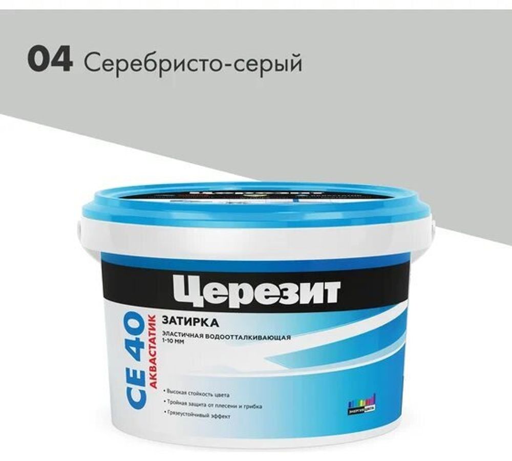 Затирка Церезит СЕ40 2кг для швов №04 Серебристо-серая