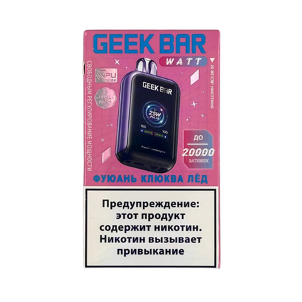 Geek bar Watt Фуюань клюква лёд 20000 затяжек 20мг (2%)