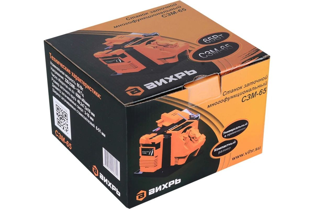 Точильный станок ВИХРЬ СЗМ-65 многофункциональный