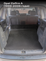 Коврик-трансформер ЭВА в багажник авто для Opel Zafira A (99-06г.)