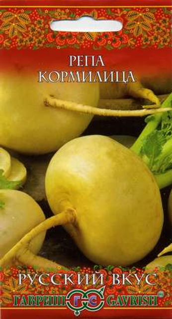 Редис, репа, редька