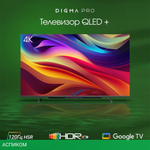 Телевизор Digma Pro 55L черный/серебристый