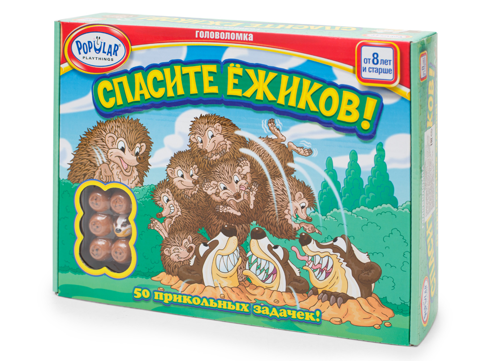 Спасите ёжиков!