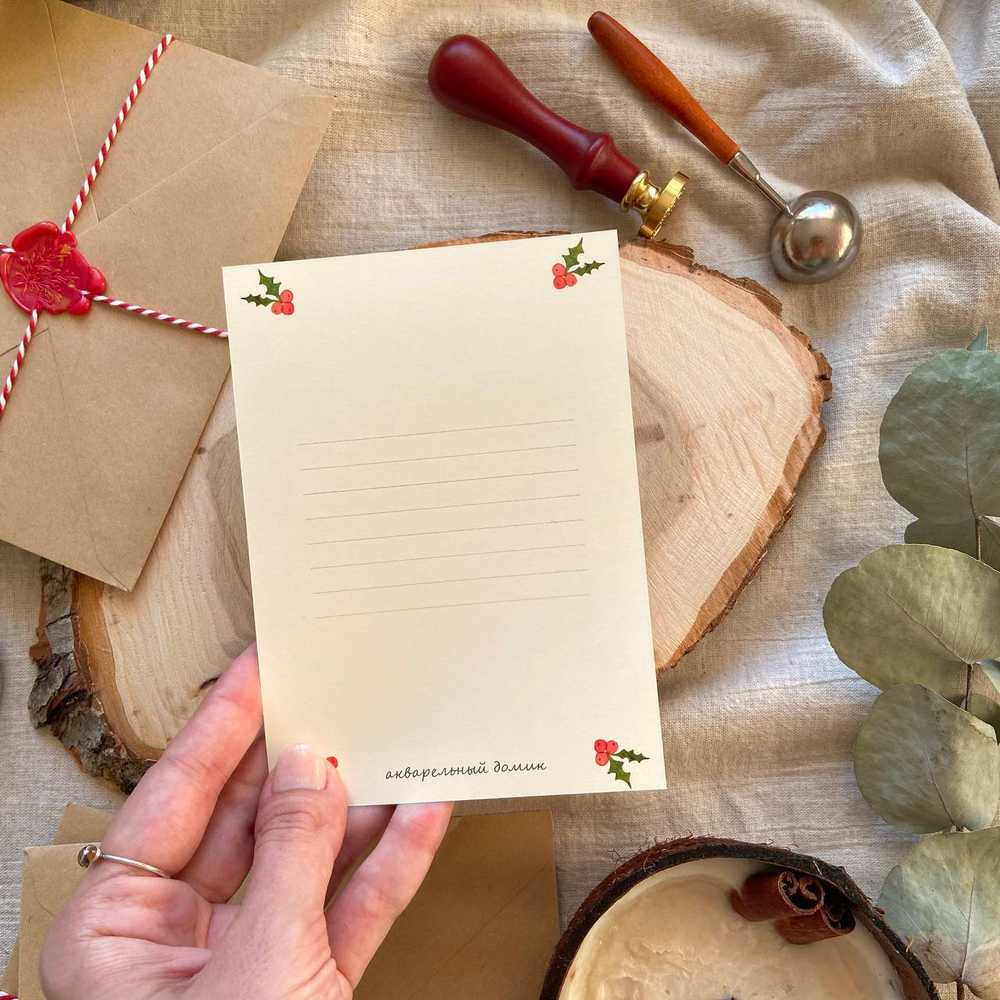 открытка «мандариновое настроение» 🍊