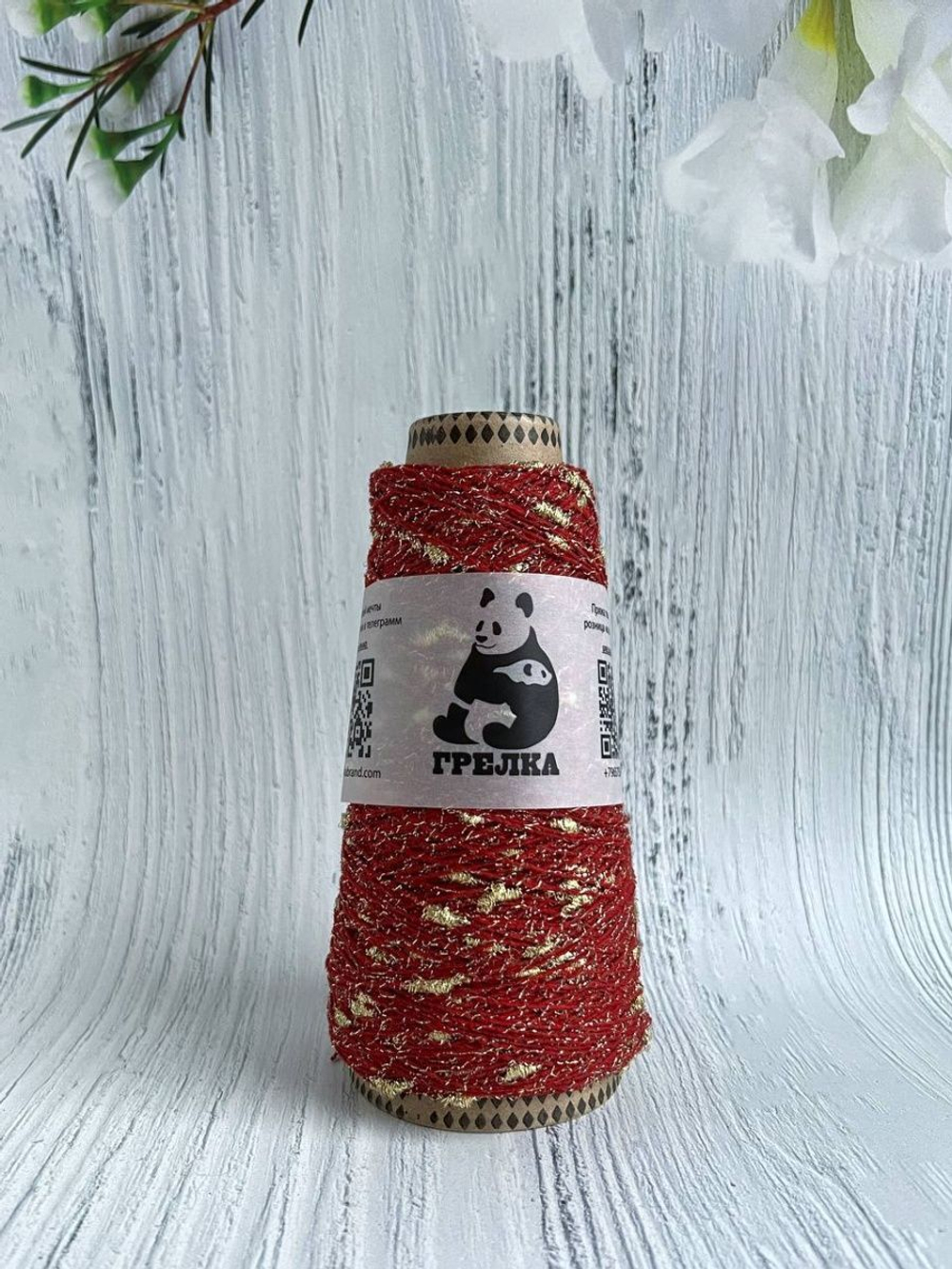 Трикотажная пряжа для вязания FantasiaDecor