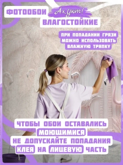 Фотообои розовые птицы и деревья