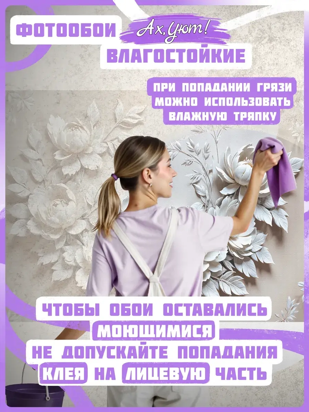 3D Объемные фотообои цветы роз бежевые