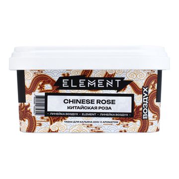 Element "Воздух" (Chinese Rose), 200 гр.