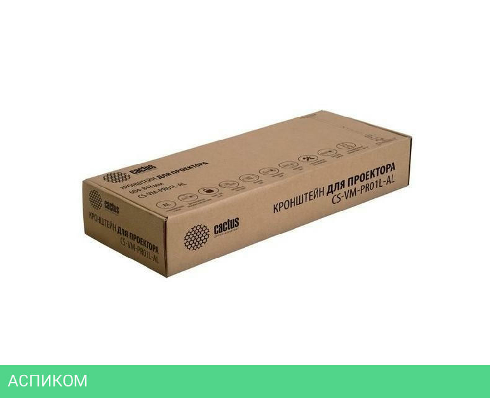 Кронштейн Cactus CS-VM-PR01L-AL