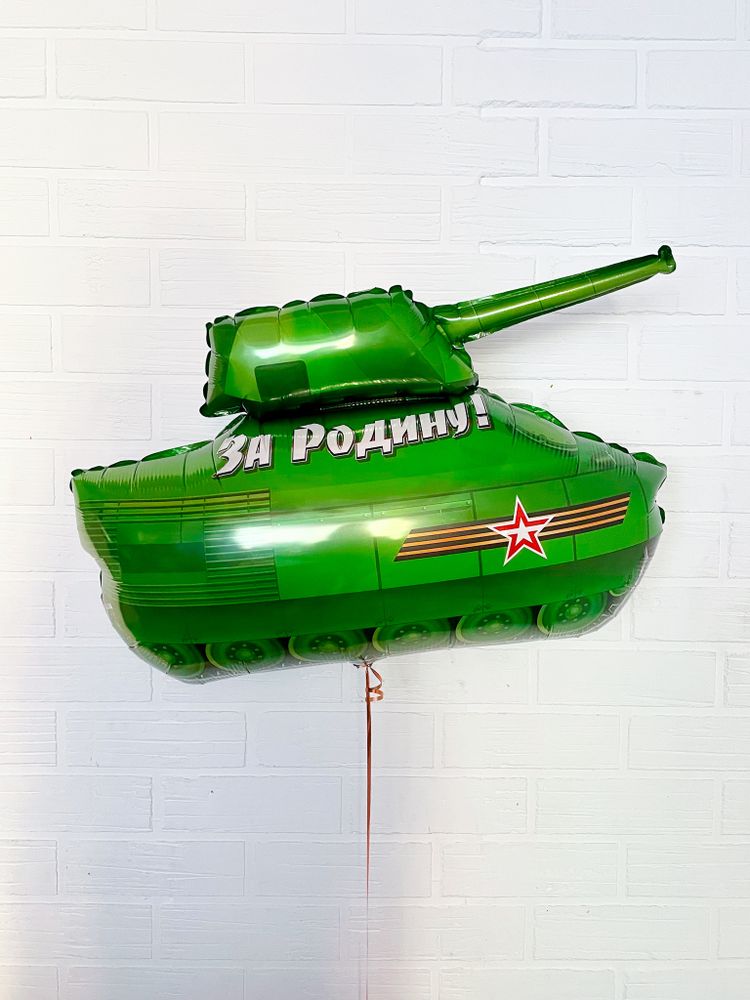 Шар F Танк Патриот (БРАВО), 31"/79 см, 1 шт. (БГ-36)