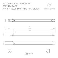 Блок питания ARV-SP-48200-MAG-VIBE-PFC-BK (48V, 4.2A, 200W) (Arlight, IP20 Металл, 5 лет) 046129