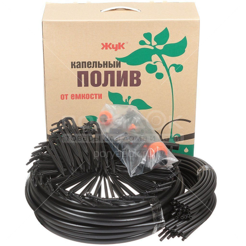 Комплект капельного полива ЖУК от водопровода ТЕПЛИЧНЫЙ