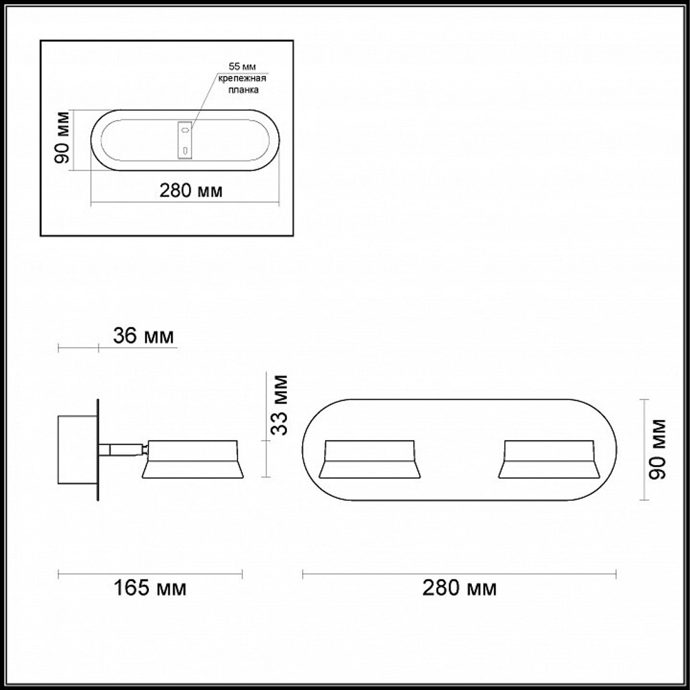 Спот Odeon Light 3537/2WL