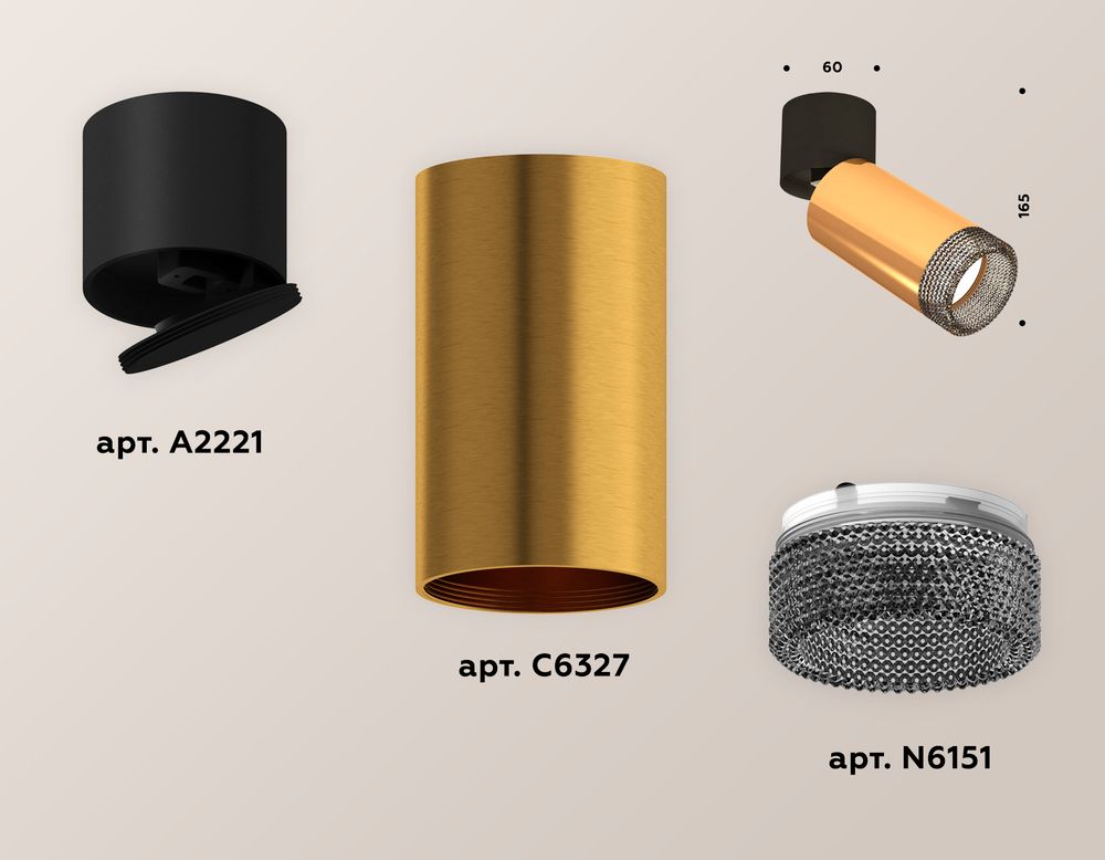 Ambrella Комплект накладного поворотного светильника MR16 Споты XM6327041