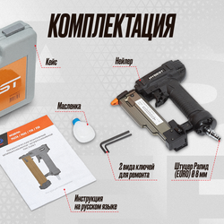 Пистолет шпилькозабивной финишный Hybest P635MAX (пневматический, шпильки P0.6 23Ga)