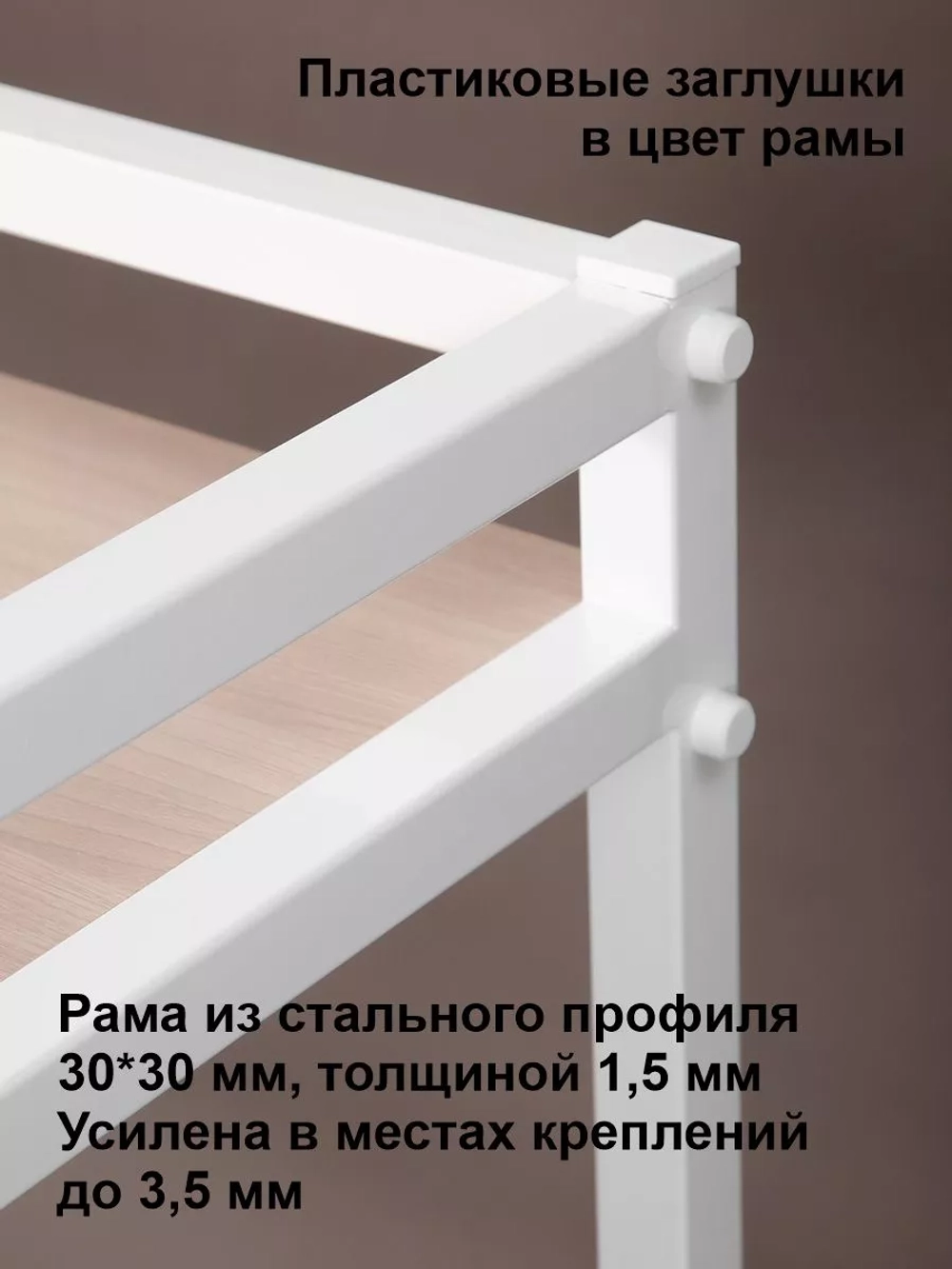 Стеллаж с полкой над стиральной машиной