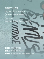 Свитшот для девочки с принтом