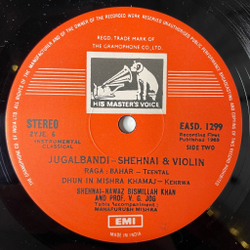 Винтажная виниловая пластинка LP Ustad Bismillah Khan And Prof. V. G. Jog Shehnai And Violin (Jugalbandi) (Индия 1975) Индийская Музыка